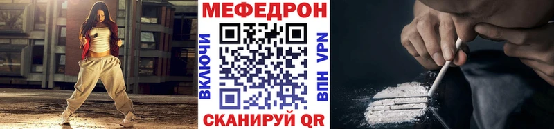 Названия наркотиков Сосновоборск КОКАИН  СОЛЬ  Меф мяу мяу  ГАШ  Каннабис 