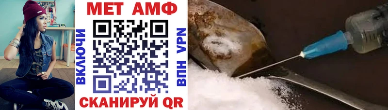 Amphetamine Premium  площадка формула  Сосновоборск  ссылка на мегу рабочий сайт 