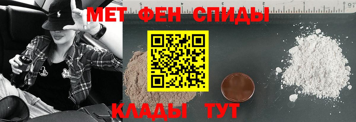 Amphetamine 97% Сосновоборск