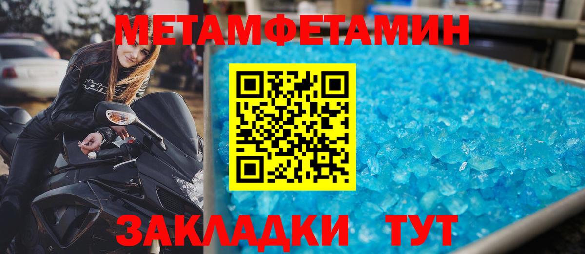 Сосновоборск  АМФ 98%  Амфетамин  Вход с VPN 