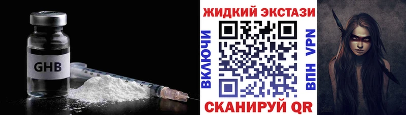 БУТИРАТ Butirat  Сосновоборск 