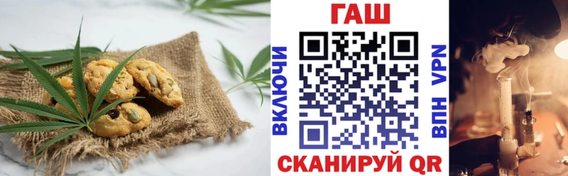 Еда ТГК марихуана Сосновоборск