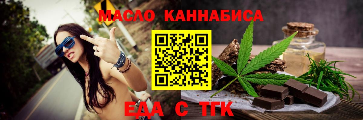 Сосновоборск  Canna-Cookies марихуана  Вход с VPN 