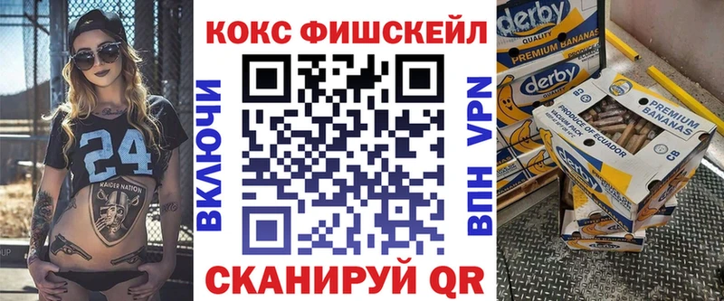 Кокаин 97%  что такое наркотик  Сосновоборск 