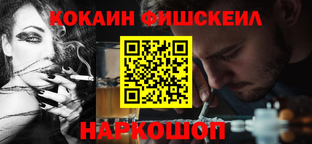 Кокаин Эквадор  Сосновоборск  COCAIN VHQ 