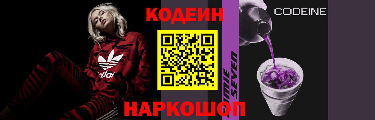  Кокаин Сосновоборск