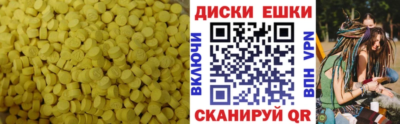 Ecstasy TESLA  дарнет шоп  Сосновоборск 