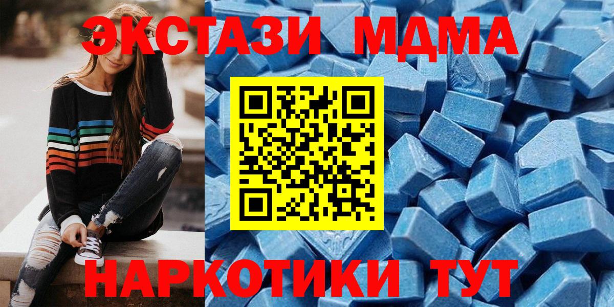 ЭКСТАЗИ VHQ Сосновоборск
