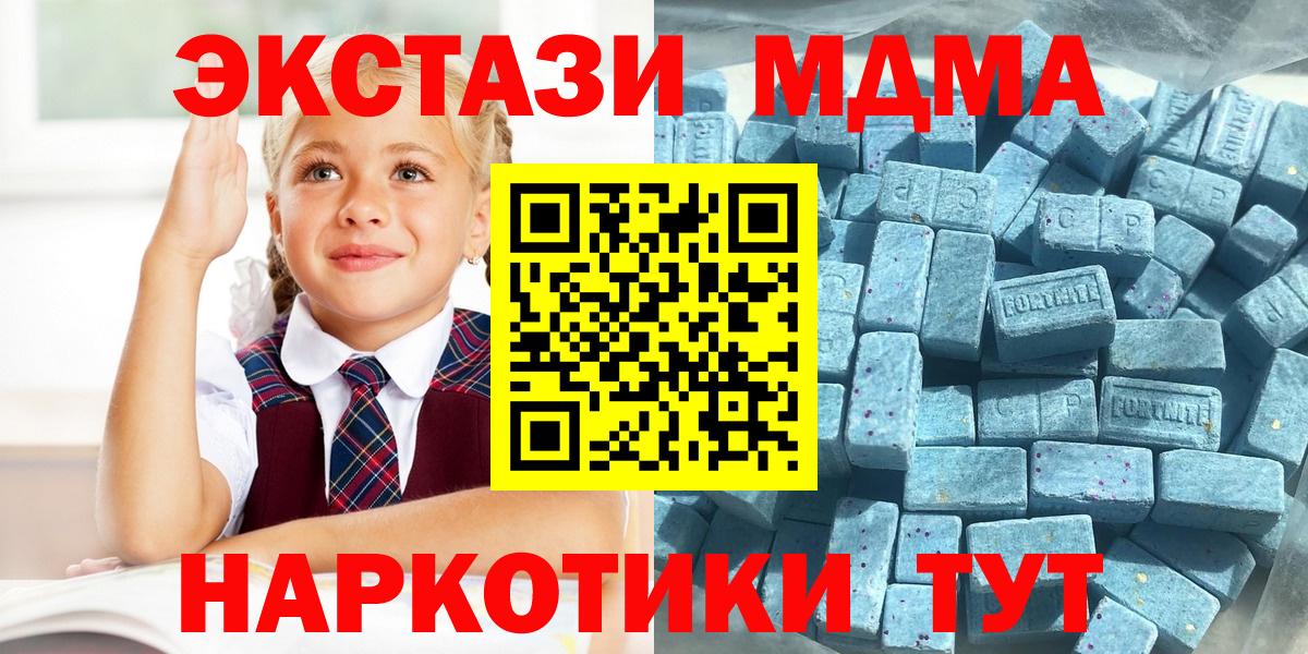 Сосновоборск  гидра как войти  Вход с VPN  Экстази XTC  Экстази 