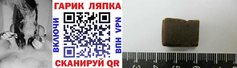 ГАШ VHQ  kraken ONION  Сосновоборск 