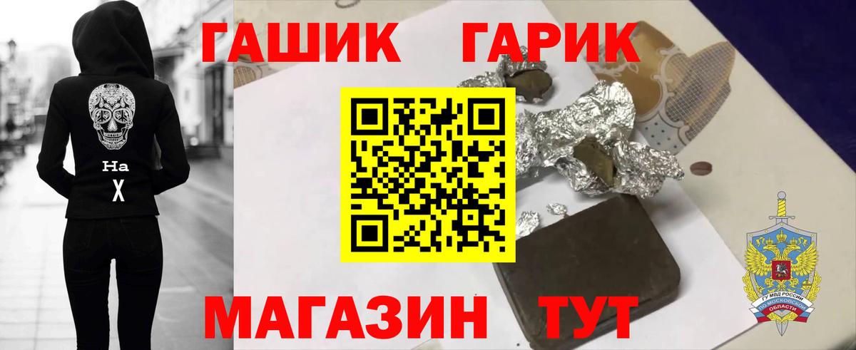 ГАШИШ VHQ Сосновоборск