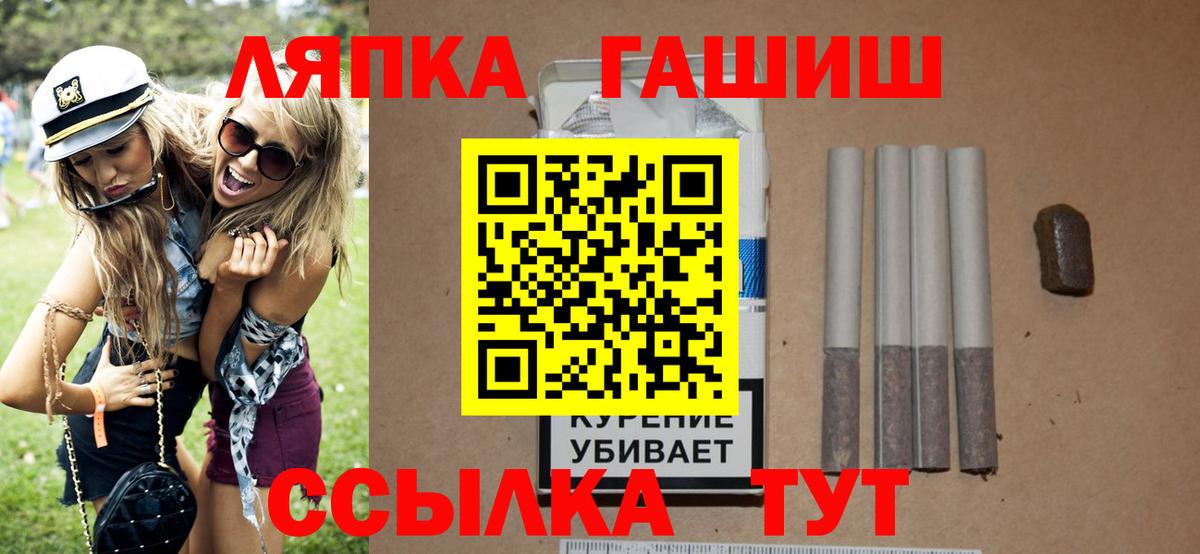 Cocaine  Гашиш  МЕФ   APVP СОЛЬ   LSD-25  Сосновоборск  Codein  МАРИХУАНА  Метамфетамин  Гашиш 