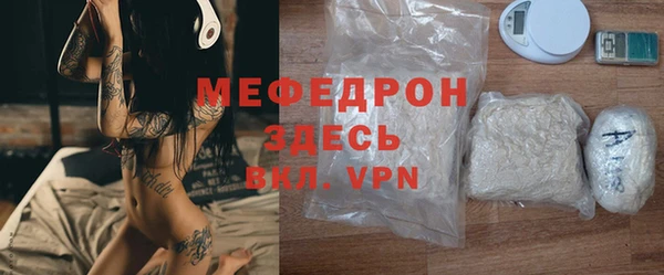 герыч Лабытнанги