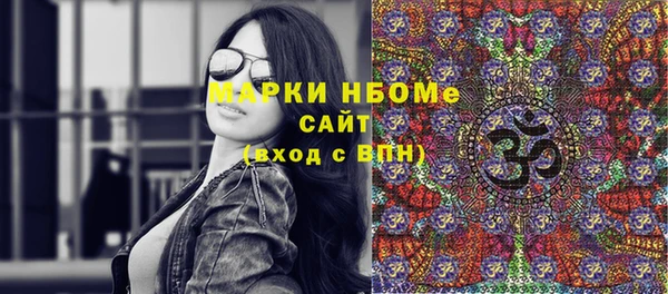 дмт Саяногорск