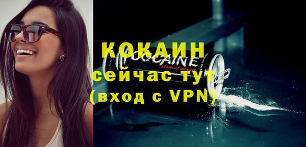 стафф Семёнов