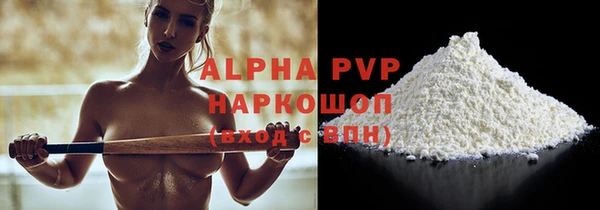 каннабис Сафоново