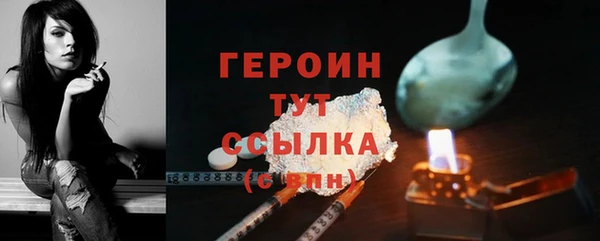 альфа пвп Мурманск