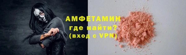 герыч Нижневартовск