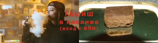 молекула духа Сатка
