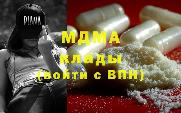 герыч Лабытнанги