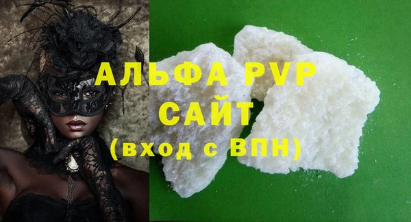apvp Семилуки