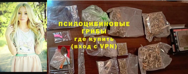 мефедрон VHQ Иннополис