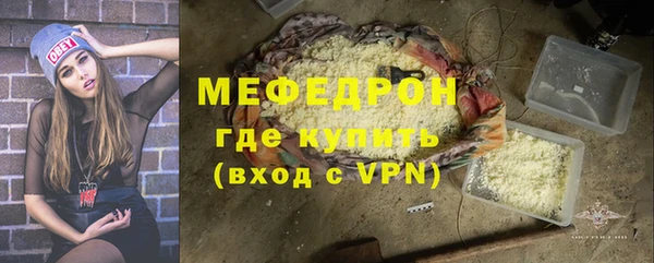 стафф Семёнов