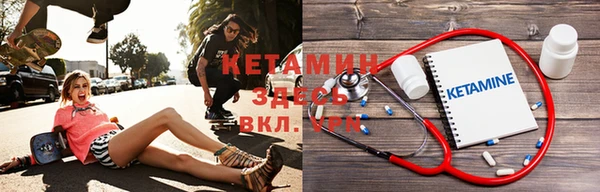 дживик Бердск