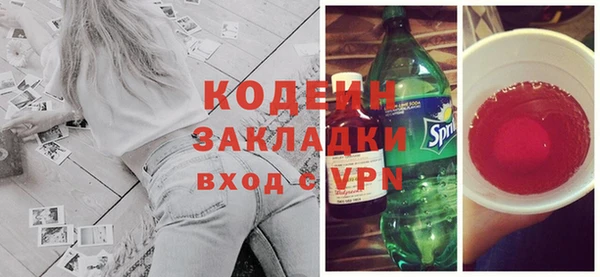 таблы Ачинск
