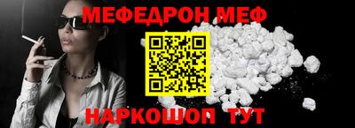 кристаллы Ипатово