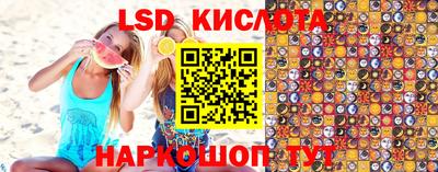 кристаллы Ипатово