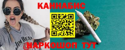 кристаллы Ипатово