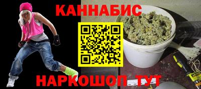 кристаллы Ипатово