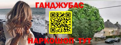 кристаллы Ипатово