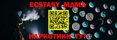 MDMA Premium VHQ Ирбит