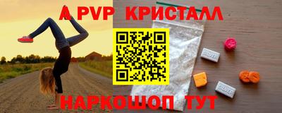 дживик Бугуруслан