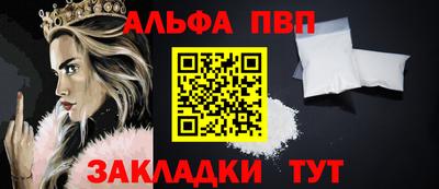 кристаллы Ипатово