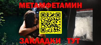 кристаллы Ипатово