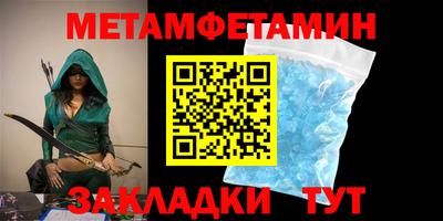 кристаллы Ипатово