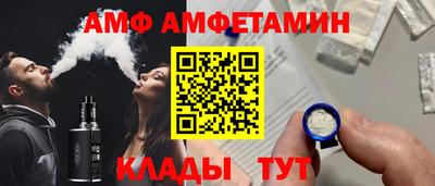 кристаллы Ипатово