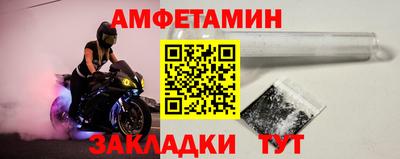 кристаллы Ипатово