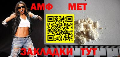 кристаллы Ипатово