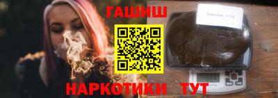 кристаллы Ипатово