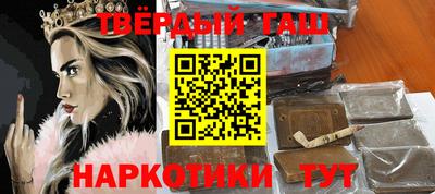 кристаллы Ипатово