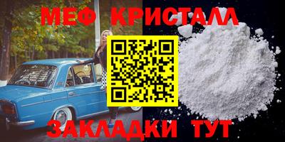 кокаин премиум Камышлов
