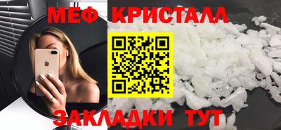 дживик Бугуруслан