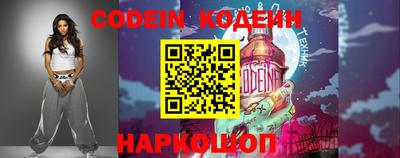 кристаллы Ипатово