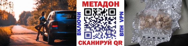 МЕТАДОН кристалл  ссылка на мегу онион  Сосновоборск  дарнет шоп 