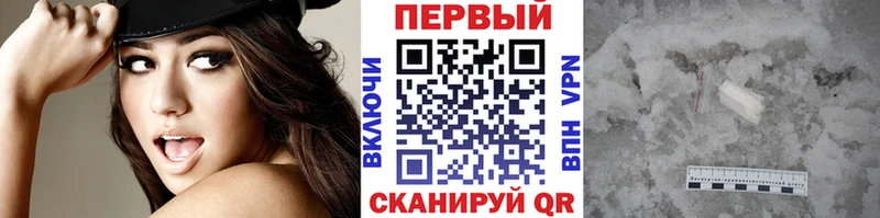 Метамфетамин кристалл  цены наркотик  Сосновоборск 