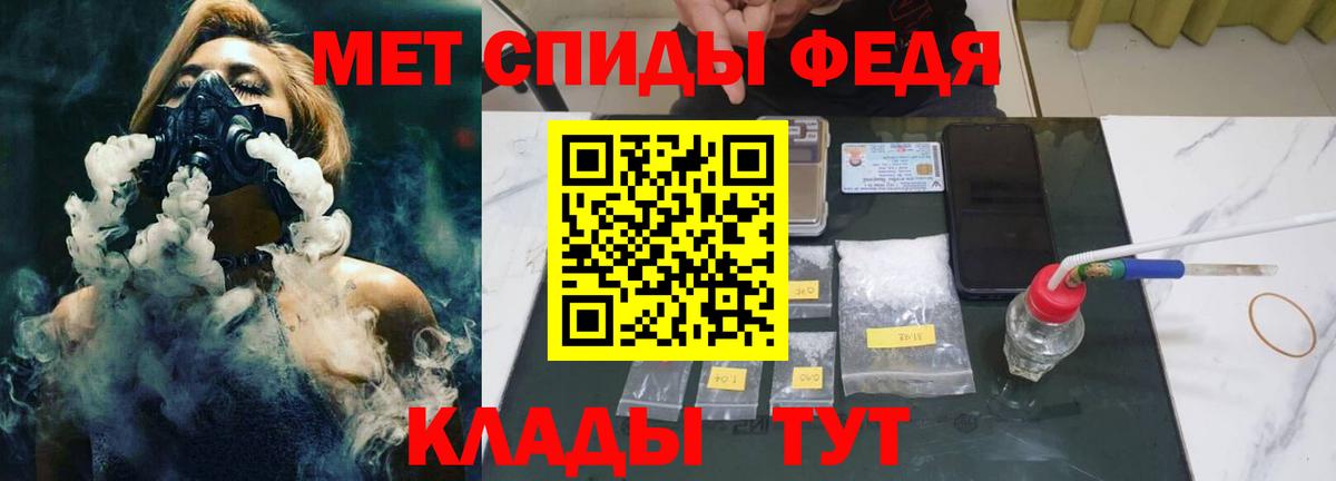 Первитин витя Сосновоборск